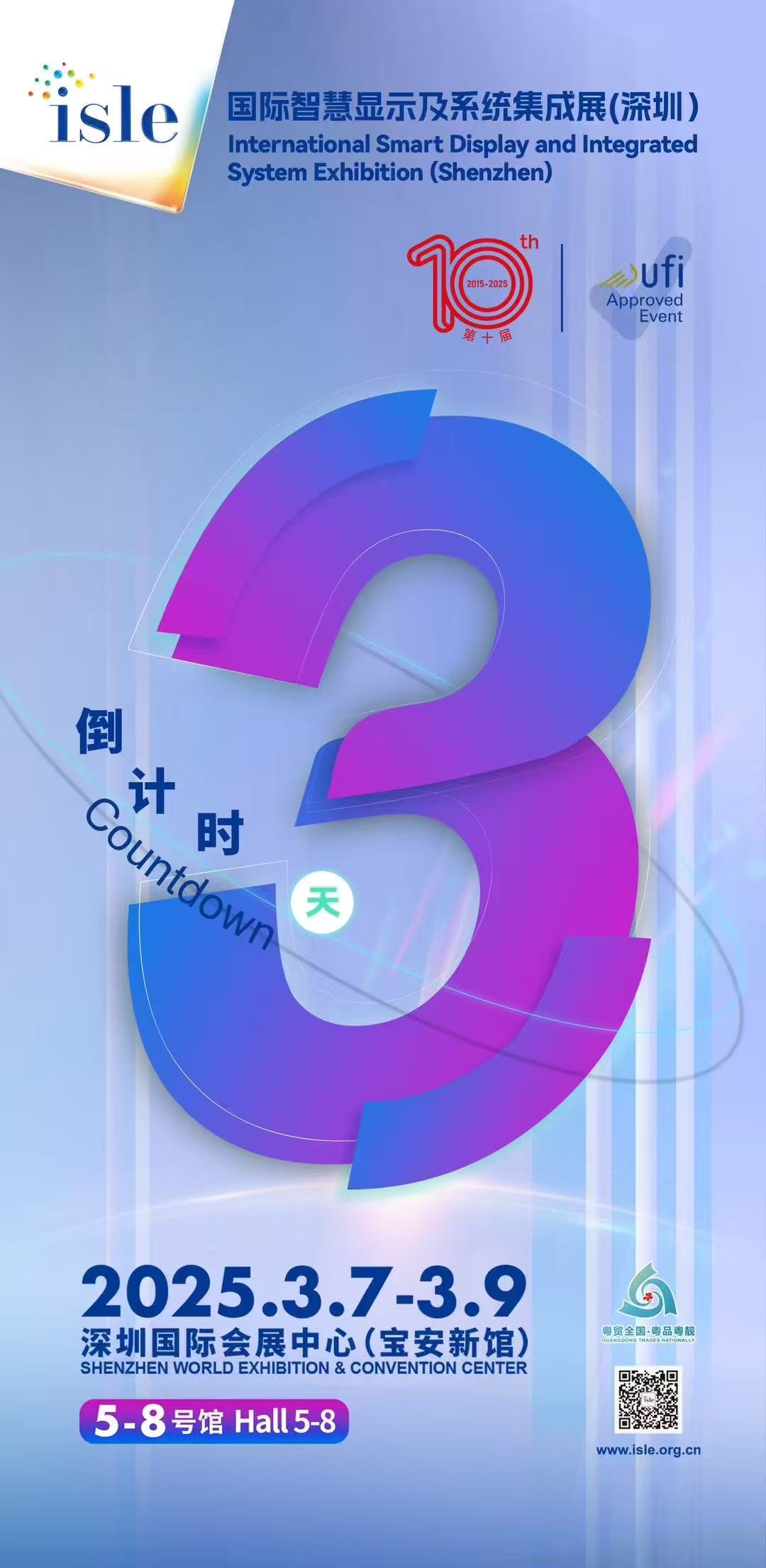 Isle MMXXV Shenzhen