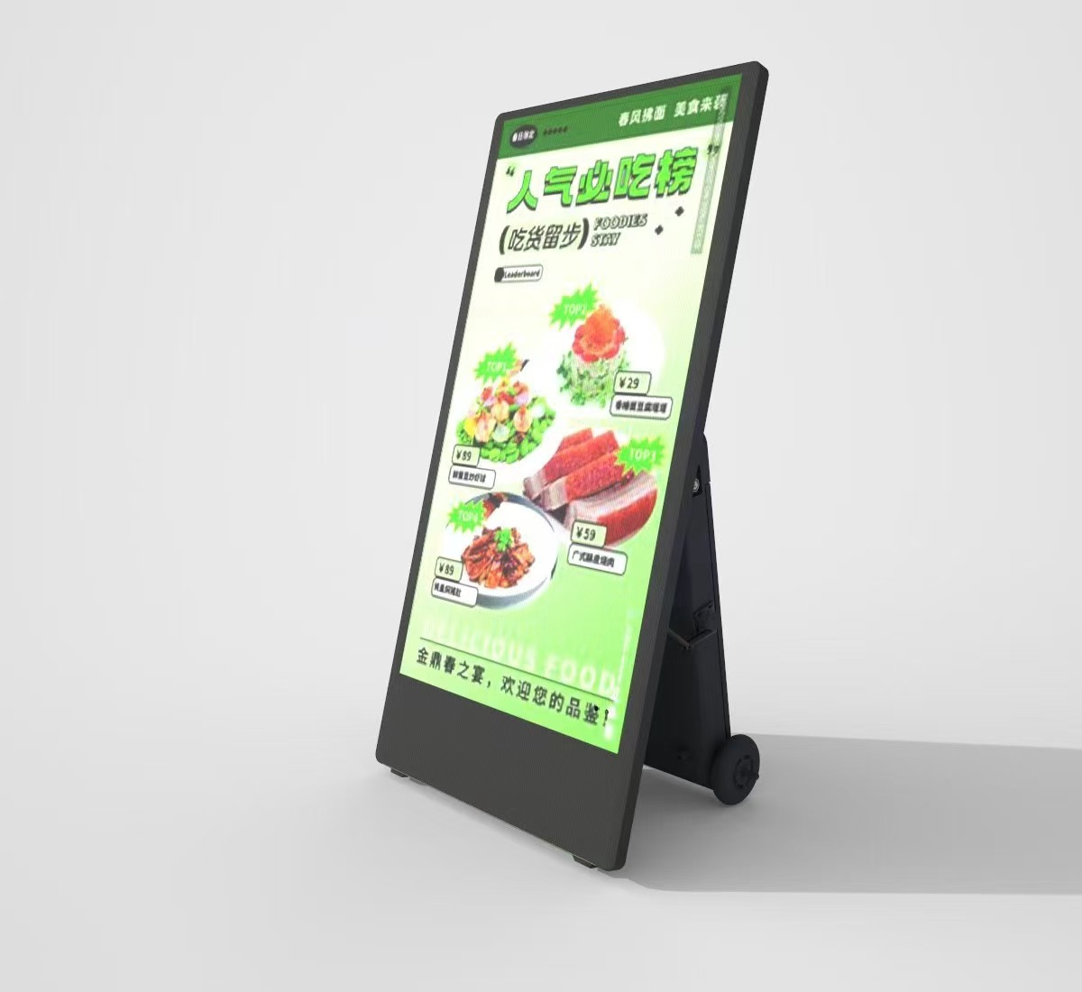 XLIII inch Outdoor Portable Advertising Kiosk cum Rechargeable altilium